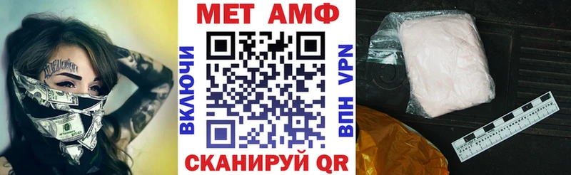 АМФ Premium  наркотики  Томари 
