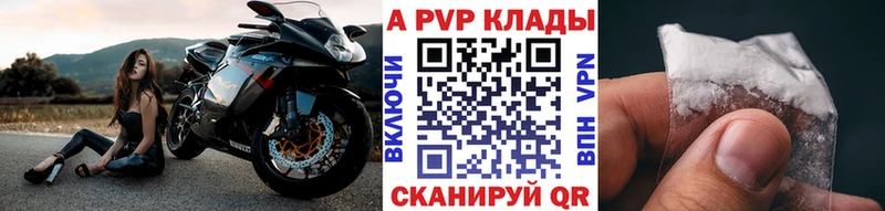 цена   Томари  Alpha-PVP Соль 