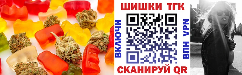 где продают наркотики  kraken зеркало  Canna-Cookies марихуана  Томари 