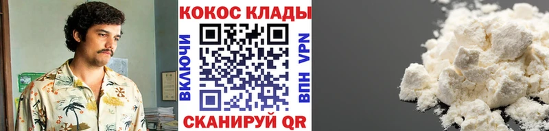 Cocaine Перу  Томари 
