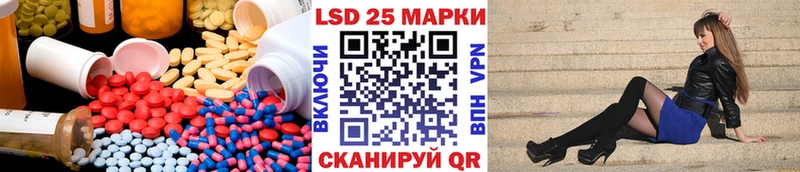 omg ONION  нарко площадка официальный сайт  Лсд 25 экстази ecstasy  Томари 