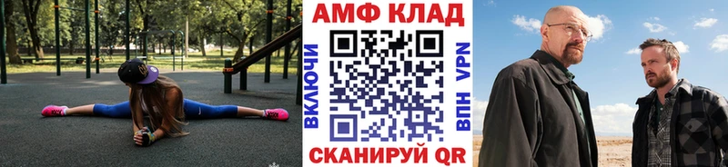 Первитин пудра  Томари 