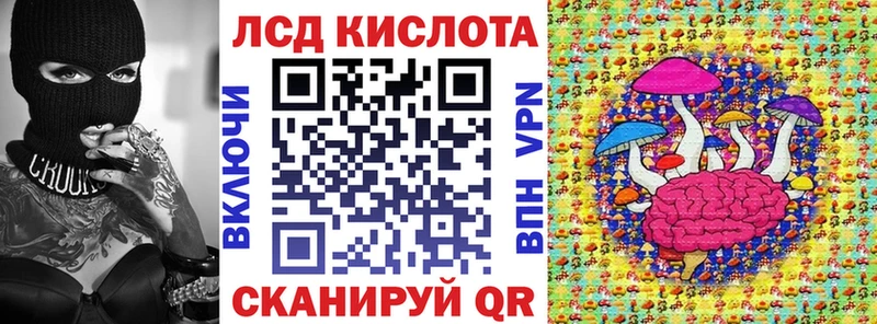 Марки 25I-NBOMe 1500мкг  Томари 