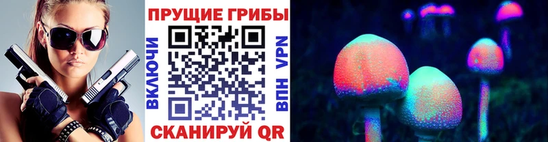 Псилоцибиновые грибы Magic Shrooms Томари